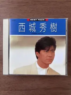 2026年最新】西城秀樹◑の人気アイテム - メルカリ