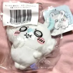 ちいかわ 褒めろッ モモンガだらけくじ E賞 マスコット もぐもぐ