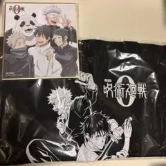 劇場版 呪術廻戦0 Blu-ray特典 トートバッグ＆色紙