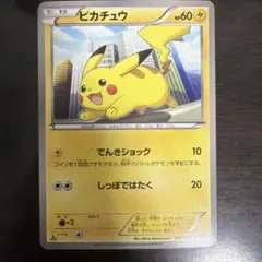 ポケモンカードe ピカチュウ 016/128 1ED - メルカリ
