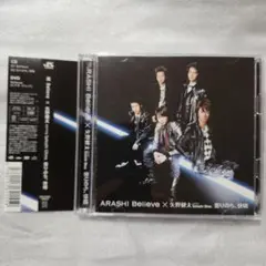 嵐～Believe/矢野健太 starring Satoshi Ohno～曇り…