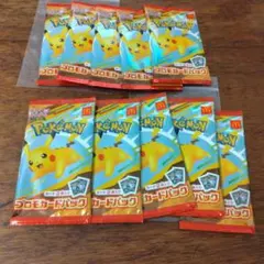 ポケモンカードゲームマクドナルド ハッピーセット2025 プロモカードパック