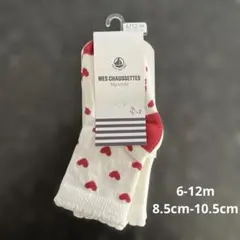 【プチバトー】新品未使用6/12m ベビー靴下 2足セット