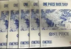ワンピース ベースショップ リミテッドカードコレクションvol.1 5個セット