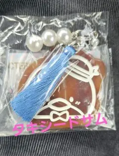 サンリオ タッセル付きべっ甲風キーチェーン タキシードサム