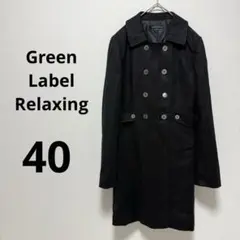 グリーンレーベルリラクシング トレンチコート アウター ジャケット お洒落のサムネイル