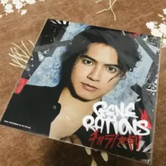 非売品　GENERATIONS 片寄涼太　アザージャケット
