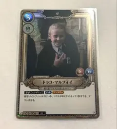 Harry Potter ミネルバ・マクゴナガル カード 01 009 パラレル - メルカリ
