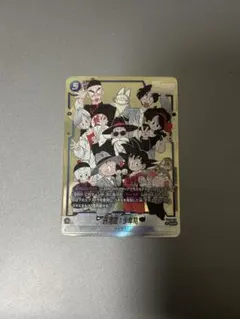 2026年最新】パラレル悟空少年期の人気アイテム - メルカリ