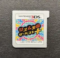 3DS リズム天国 ザ・ベスト＋　⭐️24時間以内発送⭐️匿名配送⭐️