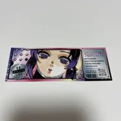 鬼滅の刃 シール