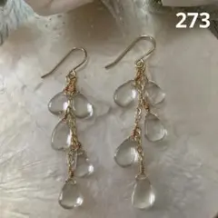 14kgf・グリーンアメジストのピアス