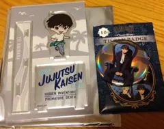 呪術廻戦　灰原雄　アクリルスタンド＆缶バッジ