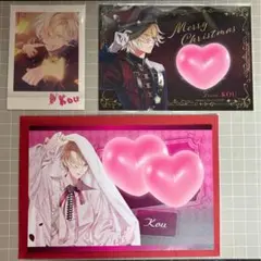 ディアラバ グッズまとめ売り 【無神 コウ】