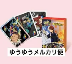 UNO 僕のヒーローアカデミア　マック　ハッピーセット