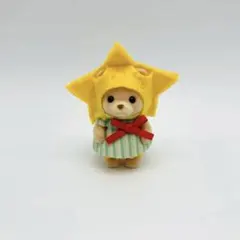 シルバニア　赤ちゃんハッピークリスマスセット クマの赤ちゃんと星衣装　限定
