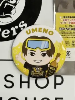 阪神百貨店限定2025 シークレット 優勝記念 ビールかけ缶バッチ 梅野選手