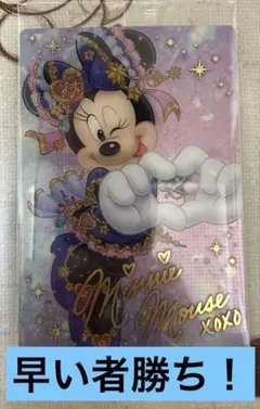 PSA10 ディズニーキャラクターズ　ウエハース　スペシャルアート ミニーマウス PSA10 ディズニーキャラクターズ ウエハース スペシャルアート