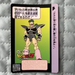 2025年最新】ドラゴンボールカードダス1990の人気アイテム