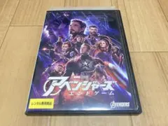 2025年最新】アベンジャーズエンドゲームの人気アイテム - メルカリ