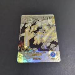 す*ず様 線なし ドラゴンボールダイバーズ ピッコロ APT-017 パラレル