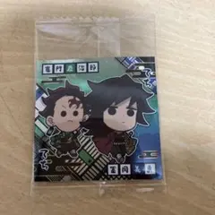 鬼滅の刃ディフォルメシールウエハース 其ノ十四 冨岡義勇&竈門炭治郎