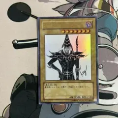 遊戯王 万丈目 準 アームドドラゴン ウルトラレア トークンパック3