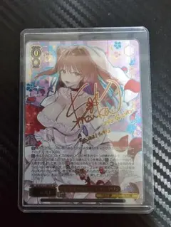 ヴァイスシュヴァルツGA文庫 最愛で最強の好敵手 ステラ