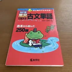 Item thumbnail for item 3925643a-b1f2-4c35-8a80-4530e156bcad