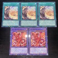 遊戯王 烙印竜アルビオン ウルトラ - メルカリ