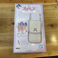 BANDAI プリキュア 一番くじ ビジュアルダーポーチ A賞