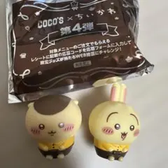 うさぎ♡くりまんじゅう　COCO'S コラボ フィギュア 第4弾