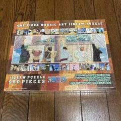 ONE PIECE ジグソーパズル 950ピース 未開封