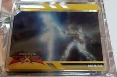 東雲※プロフ必読お願い致します※様 リクエスト 2点 まとめ商品