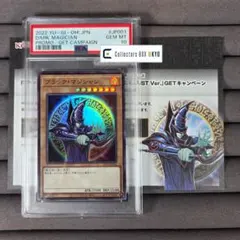 PSA10 遊戯王 ブラックマジシャン PSA 25TH-JP001 原作絵 - メルカリ