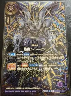 ロストreソウル b ロストリソウル bレア - メルカリ