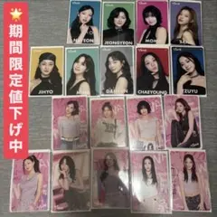 TWICEトレカ コンプリートthis is forオフラインくじ 参加賞