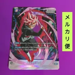 2025年最新】パラレルワールドフュージョンの人気アイテム