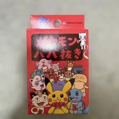Pokémon Old Maid (Play Once Only) - Red