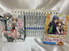 ジンキ・エクステンド 1巻〜3巻,5巻〜9巻 初版 - メルカリ