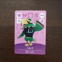 どうぶつの森　amiiboカード　第3弾　ハルク