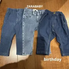 保育園　子ども服　デニム　まとめ売り　80