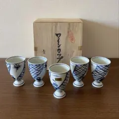 1695 源右衛門 染付向日葵絵 湯呑 5客 未使用 - メルカリ