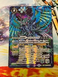 Item thumbnail for item 50be5d27-10be-4d76-ac99-59a7c5e4b7f9