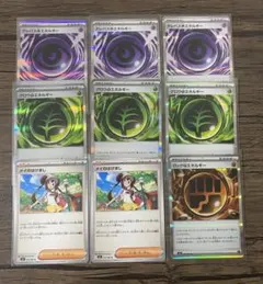 【まとめ売り】 ムニキスゼロ 特殊エネルギー 7枚 セット