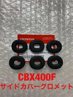 2026年最新】cbr400f パーツの人気アイテム - メルカリ