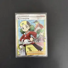 モノマネむすめ SR S7D 摩天パーフェクト 079/067