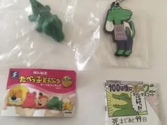 ワニ  フィギュア   たべっこどうぶつ  100日後に死ぬワニ