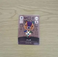 どうぶつの森 amiiboカード パッチ