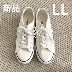 SALE中！訳アリ☆新品スニーカー白　LL